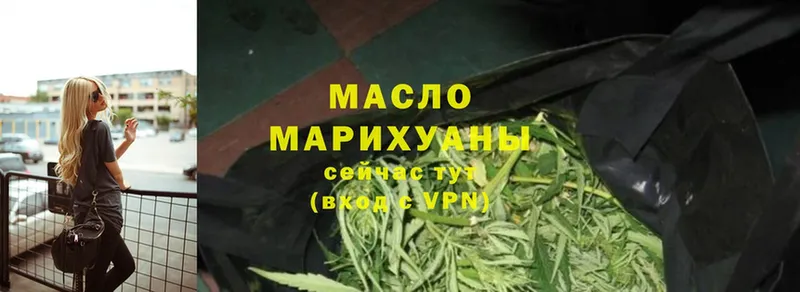 Дистиллят ТГК Wax  Карасук 